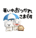 ず～っと使える♡大人の親切で丁寧な夏言葉（個別スタンプ：15）