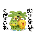 ず～っと使える♡大人の親切で丁寧な夏言葉（個別スタンプ：16）