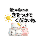 ず～っと使える♡大人の親切で丁寧な夏言葉（個別スタンプ：26）