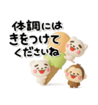 ず～っと使える♡大人の親切で丁寧な夏言葉（個別スタンプ：27）