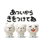 ず～っと使える♡大人の親切で丁寧な夏言葉（個別スタンプ：28）