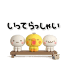 ず～っと使える♡大人の親切で丁寧な夏言葉（個別スタンプ：36）