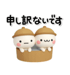 ず～っと使える♡大人の親切で丁寧な夏言葉（個別スタンプ：37）