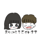 仲良し姉弟スタンプ敬語（個別スタンプ：3）