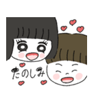 仲良し姉弟スタンプ敬語（個別スタンプ：23）