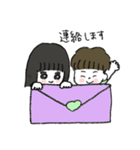 仲良し姉弟スタンプ敬語（個別スタンプ：27）