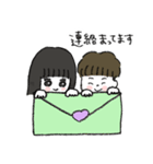 仲良し姉弟スタンプ敬語（個別スタンプ：28）