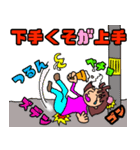 ベルネちゃん2（個別スタンプ：14）