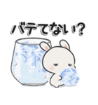 休日うさぎ***夏（個別スタンプ：4）