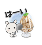 休日うさぎ***夏（個別スタンプ：9）