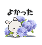 休日うさぎ***夏（個別スタンプ：14）