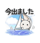 休日うさぎ***夏（個別スタンプ：15）