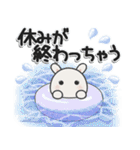 休日うさぎ***夏（個別スタンプ：20）