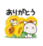 休日うさぎ***夏（個別スタンプ：21）