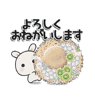 休日うさぎ***夏（個別スタンプ：27）