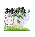 休日うさぎ***夏（個別スタンプ：28）