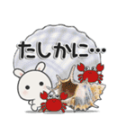休日うさぎ***夏（個別スタンプ：31）