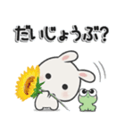 休日うさぎ***夏（個別スタンプ：32）