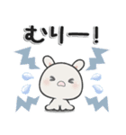 休日うさぎ***夏（個別スタンプ：36）