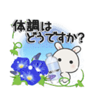 休日うさぎ***夏（個別スタンプ：39）