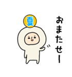 頭になにかをのせた人スタンプ/夏（個別スタンプ：3）
