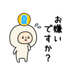 頭になにかをのせた人スタンプ/夏（個別スタンプ：5）