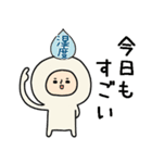 頭になにかをのせた人スタンプ/夏（個別スタンプ：7）