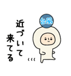 頭になにかをのせた人スタンプ/夏（個別スタンプ：9）