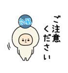 頭になにかをのせた人スタンプ/夏（個別スタンプ：10）