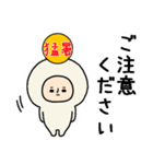 頭になにかをのせた人スタンプ/夏（個別スタンプ：11）