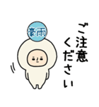 頭になにかをのせた人スタンプ/夏（個別スタンプ：12）