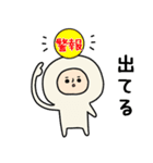 頭になにかをのせた人スタンプ/夏（個別スタンプ：13）