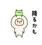 頭になにかをのせた人スタンプ/夏（個別スタンプ：14）