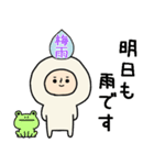 頭になにかをのせた人スタンプ/夏（個別スタンプ：15）