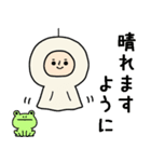 頭になにかをのせた人スタンプ/夏（個別スタンプ：17）