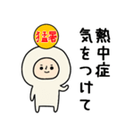 頭になにかをのせた人スタンプ/夏（個別スタンプ：19）