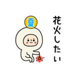 頭になにかをのせた人スタンプ/夏（個別スタンプ：29）