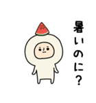 頭になにかをのせた人スタンプ/夏（個別スタンプ：32）