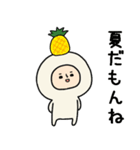 頭になにかをのせた人スタンプ/夏（個別スタンプ：34）