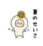 頭になにかをのせた人スタンプ/夏（個別スタンプ：35）