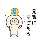 頭になにかをのせた人スタンプ/夏（個別スタンプ：37）