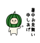 頭になにかをのせた人スタンプ/夏（個別スタンプ：39）