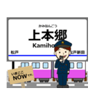 松戸線in成電の毎日使う電車（個別スタンプ：2）