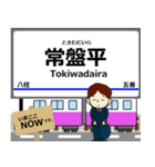 松戸線in成電の毎日使う電車（個別スタンプ：6）