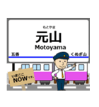松戸線in成電の毎日使う電車（個別スタンプ：8）