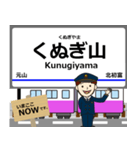 松戸線in成電の毎日使う電車（個別スタンプ：9）