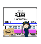松戸線in成電の毎日使う電車（個別スタンプ：12）