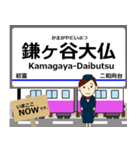 松戸線in成電の毎日使う電車（個別スタンプ：13）
