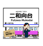松戸線in成電の毎日使う電車（個別スタンプ：14）