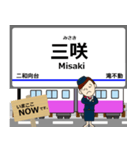 松戸線in成電の毎日使う電車（個別スタンプ：15）